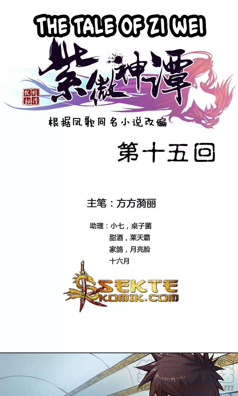 The Tale of Zi Wei Chapter 15 Gambar 2